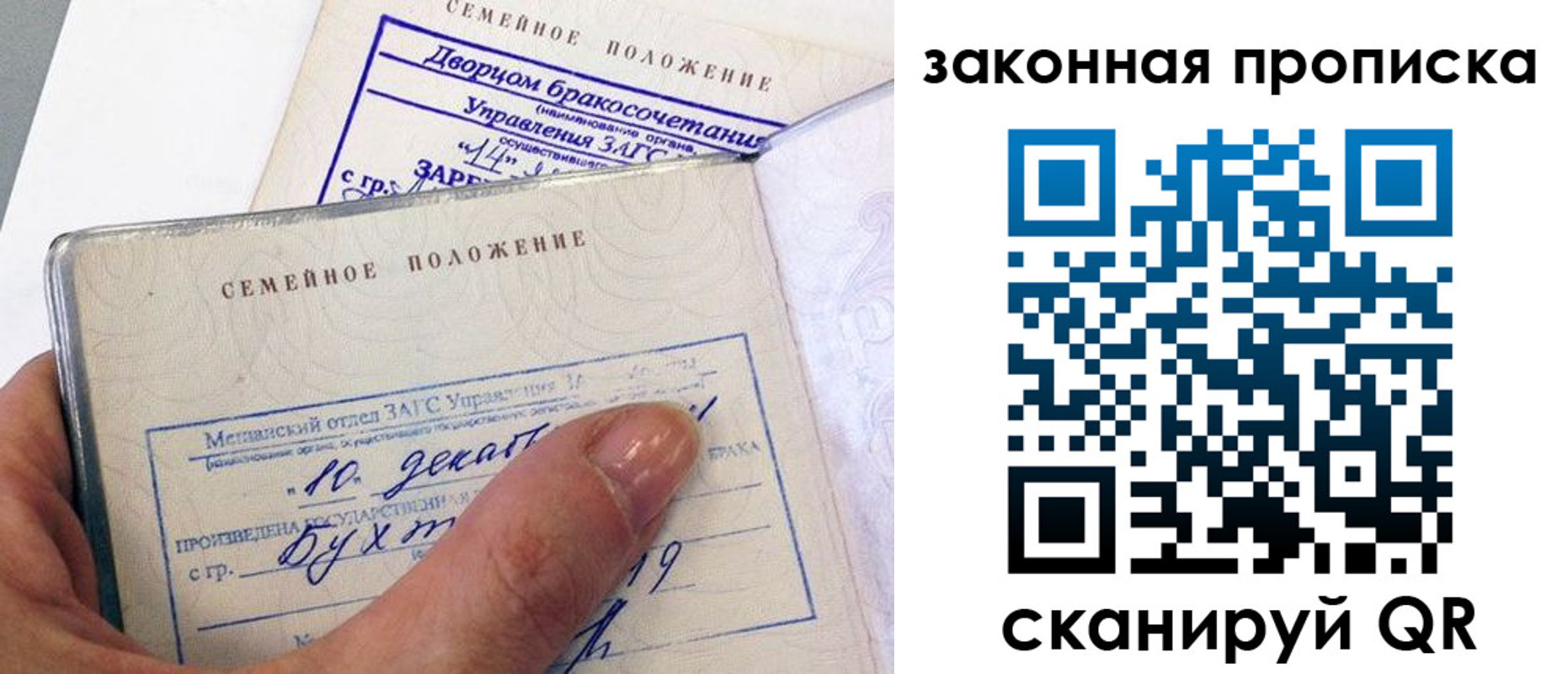 прописка поиск в Лагани