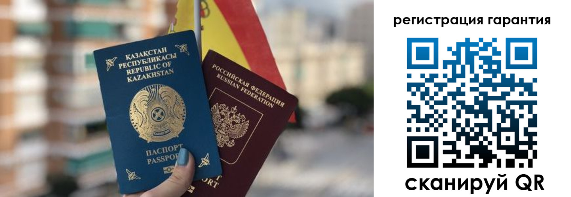 прописка штамп в Лагани