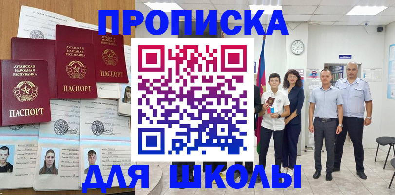 пропишу в квартире в Лагани